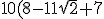 10(8-11\sqrt{2}+7